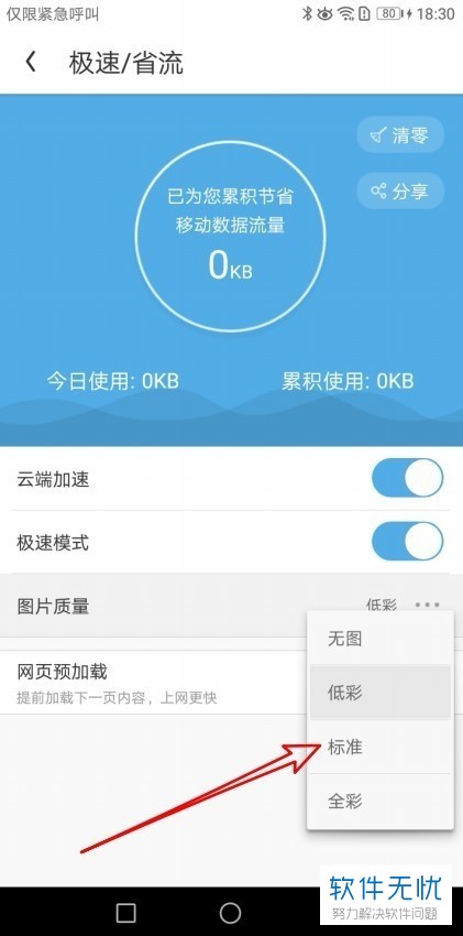 手机tp钱包薄饼网页无法打开-tp钱包 pancakeswap