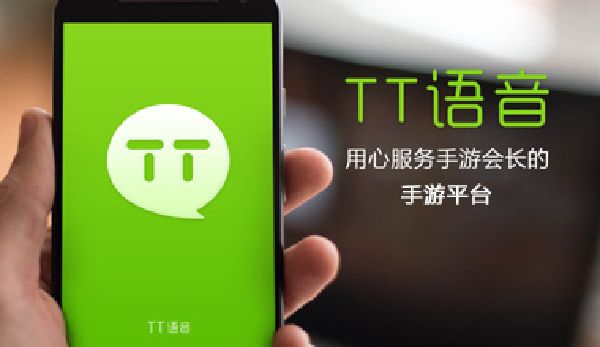 TT苹果助手-tt苹果助手官网ios