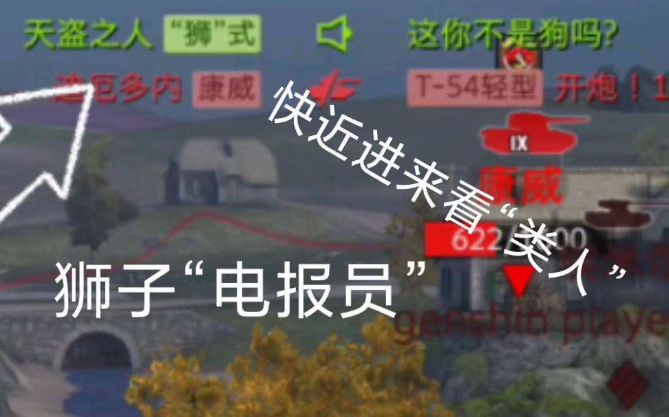电报员讲话-电报员的声音