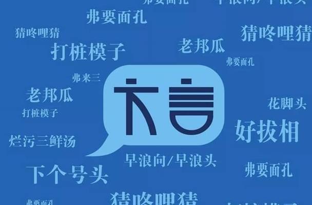 电报猴子骂人视频-电报猴原视频无消音
