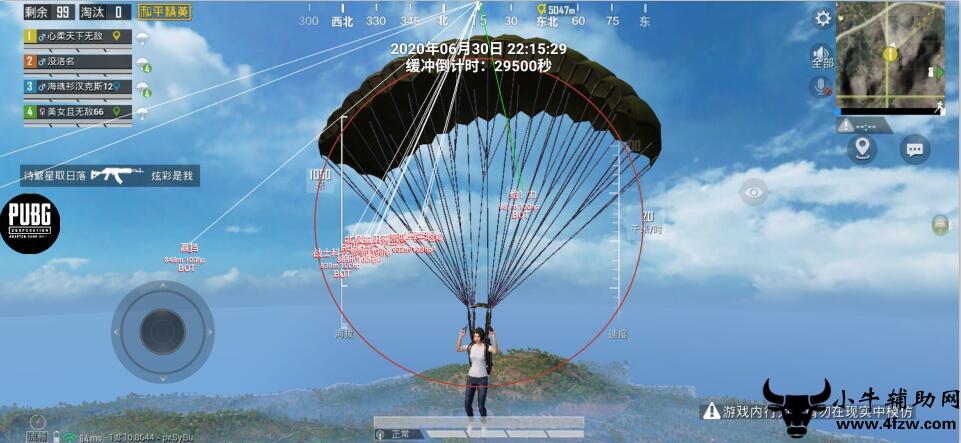 小牛加速器破解版-小牛加速器破解版永久免费ios