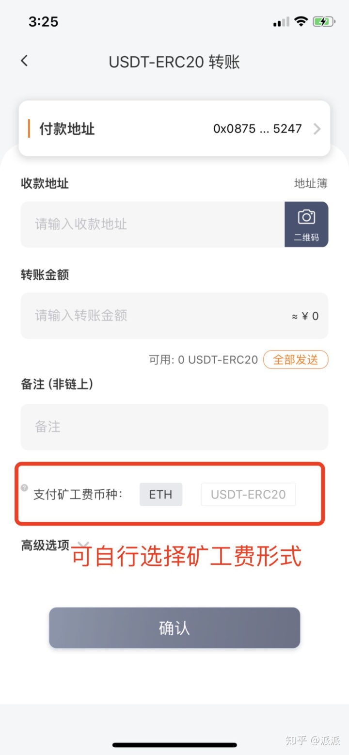 刚刚下载usdt钱包地址怎么查看-怎么查询usdt钱包地址的交易记录