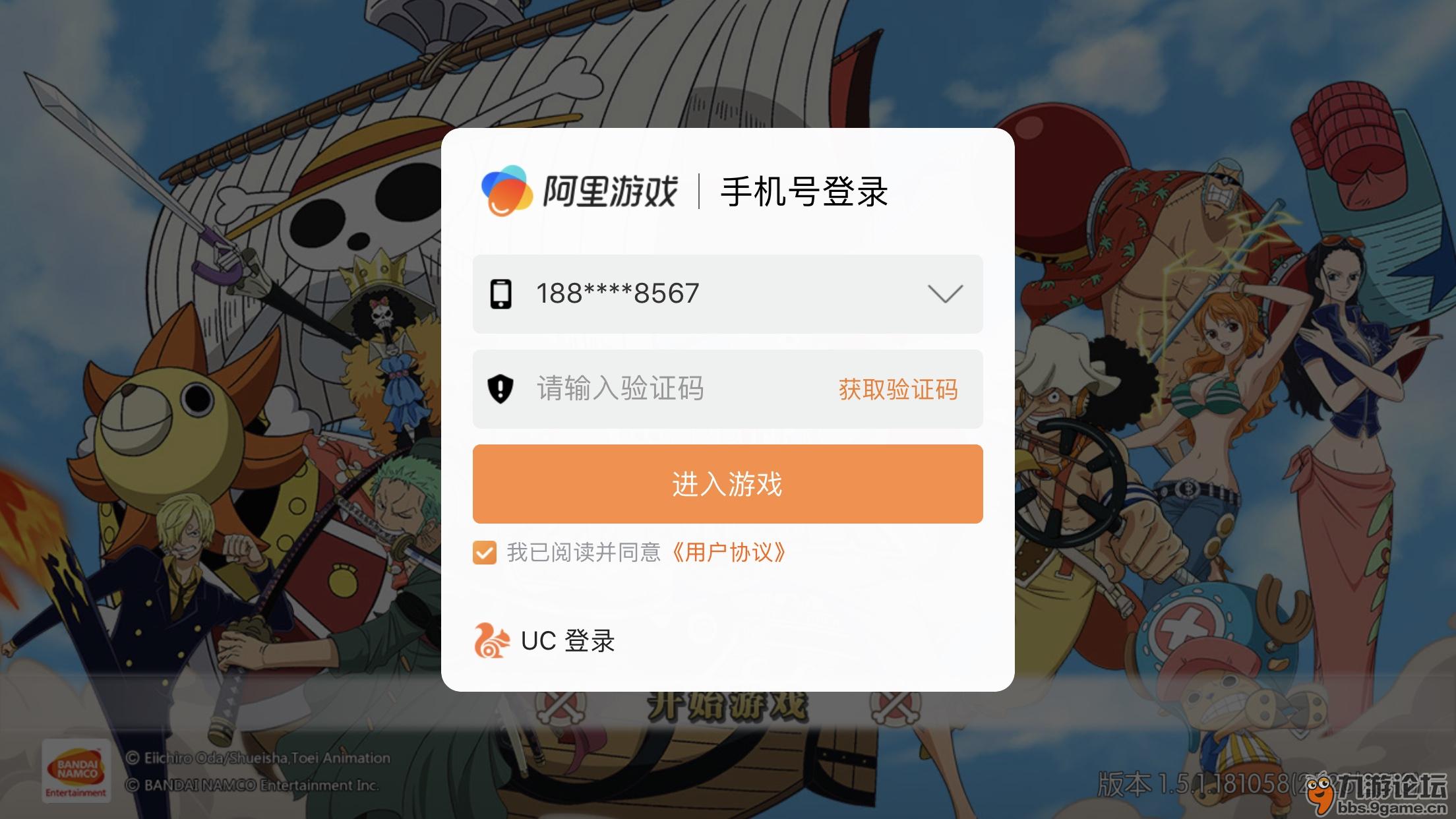 飞机号收不到验证码怎么登陆-飞机号收不到验证码怎么登陆游戏