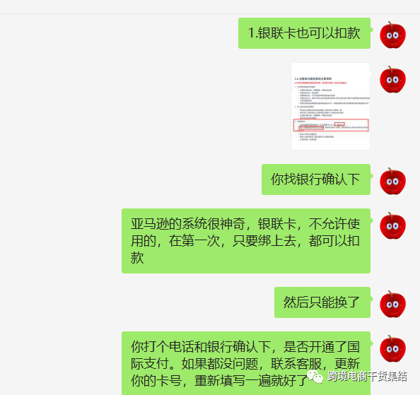 卓隽卡支持什么币种-卓隽卡能用人民币还款吗