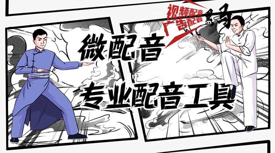 电报猴配音原视频-电报猴原视频无消音
