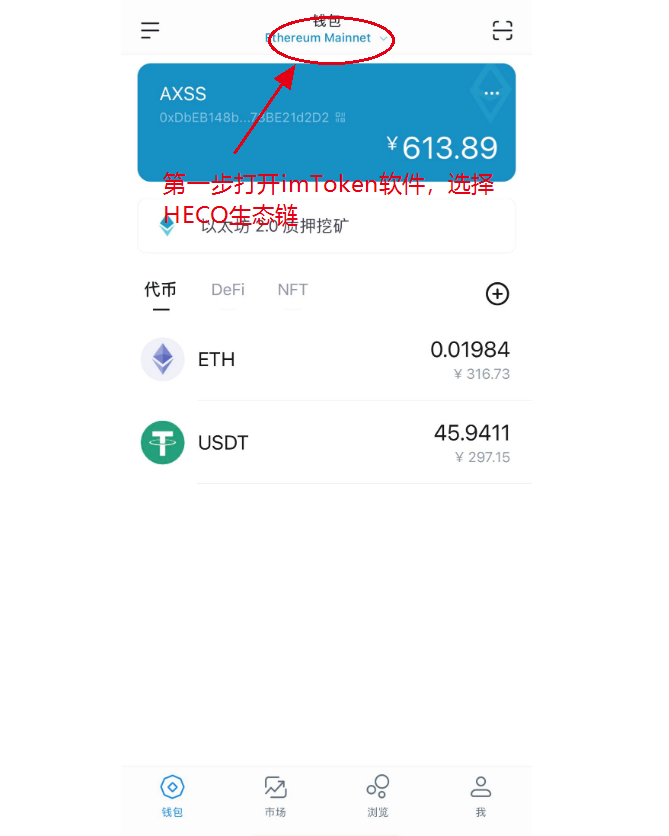 imtoken钱包app下载地址-imtoken钱包app下载290