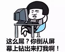搞笑电报员表情包-搞笑电报员表情包图片