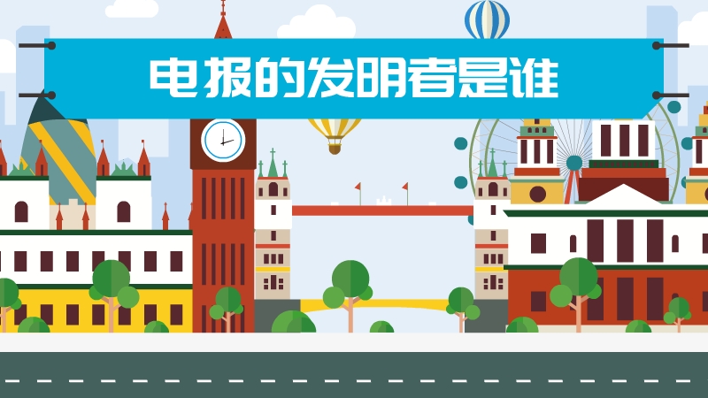 电报是语音吗-电报是干嘛用的