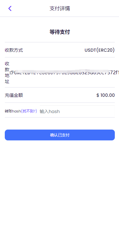 tokenpocket怎么充值usdt的简单介绍
