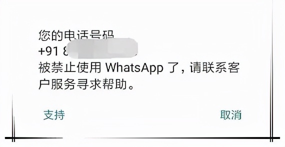 whatsapp无法发送验证短信-whatsapp无法发送验证短信怎么办