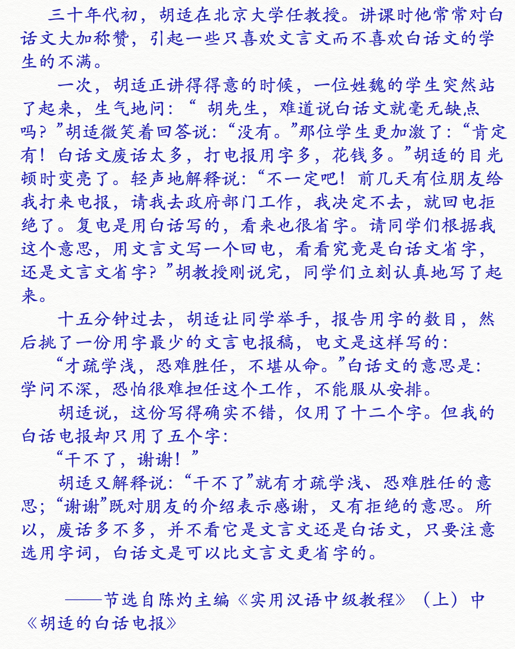 听见电报声音怎么回事儿-听见电报声音怎么回事儿啊