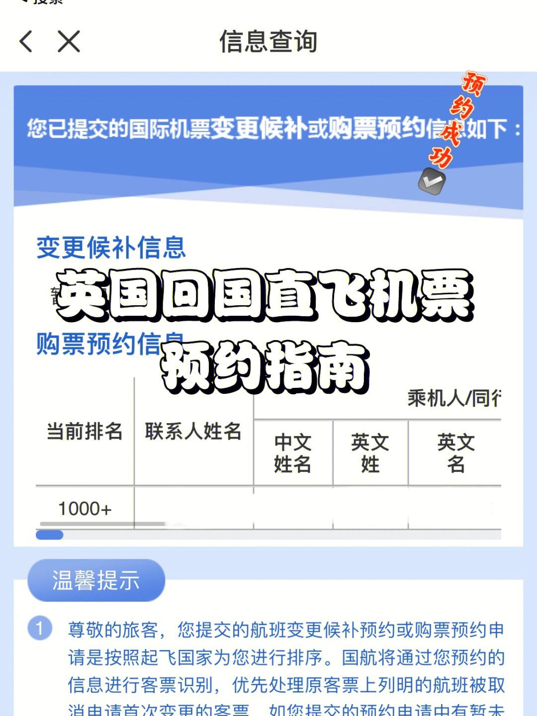 国内注册飞机号教程-国内手机号怎么注册飞机