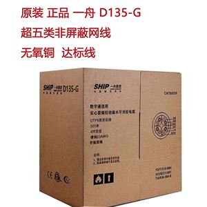 包含纸飞机免费代理网线的词条