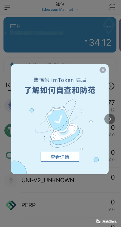 TP钱包没有网络-tp钱包没有bnb