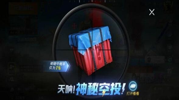 和平精英中的电报员-和平精英中的电报员是谁