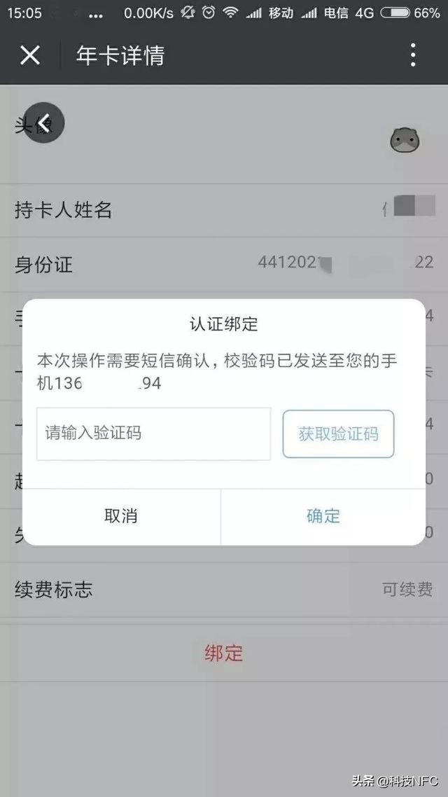 苹果手机小飞机收不到验证码-苹果手机上面的小飞机为什么不显示