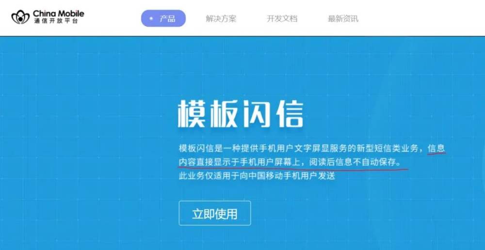 联通拦截短信-联通拦截短信会收到吗