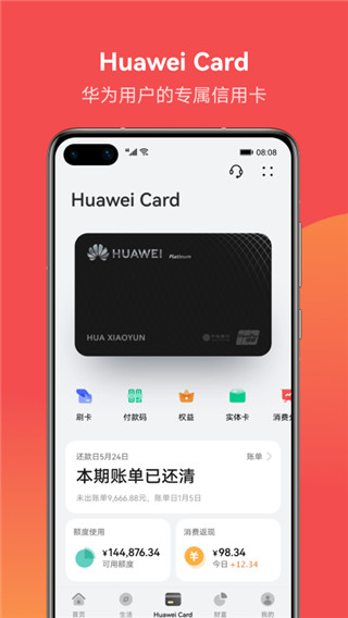 钱包app-钱包app是哪家公司