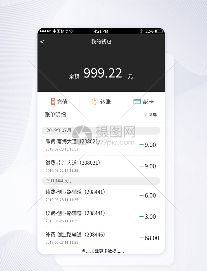 钱包app-钱包app是哪家公司