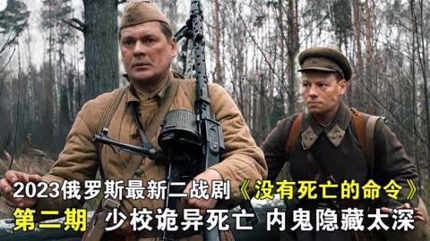 二战电报员原视频-孙悟空电报员原视频