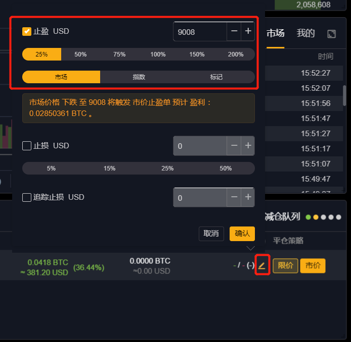 tp交易所靠谱吗-tp交易所官网下载