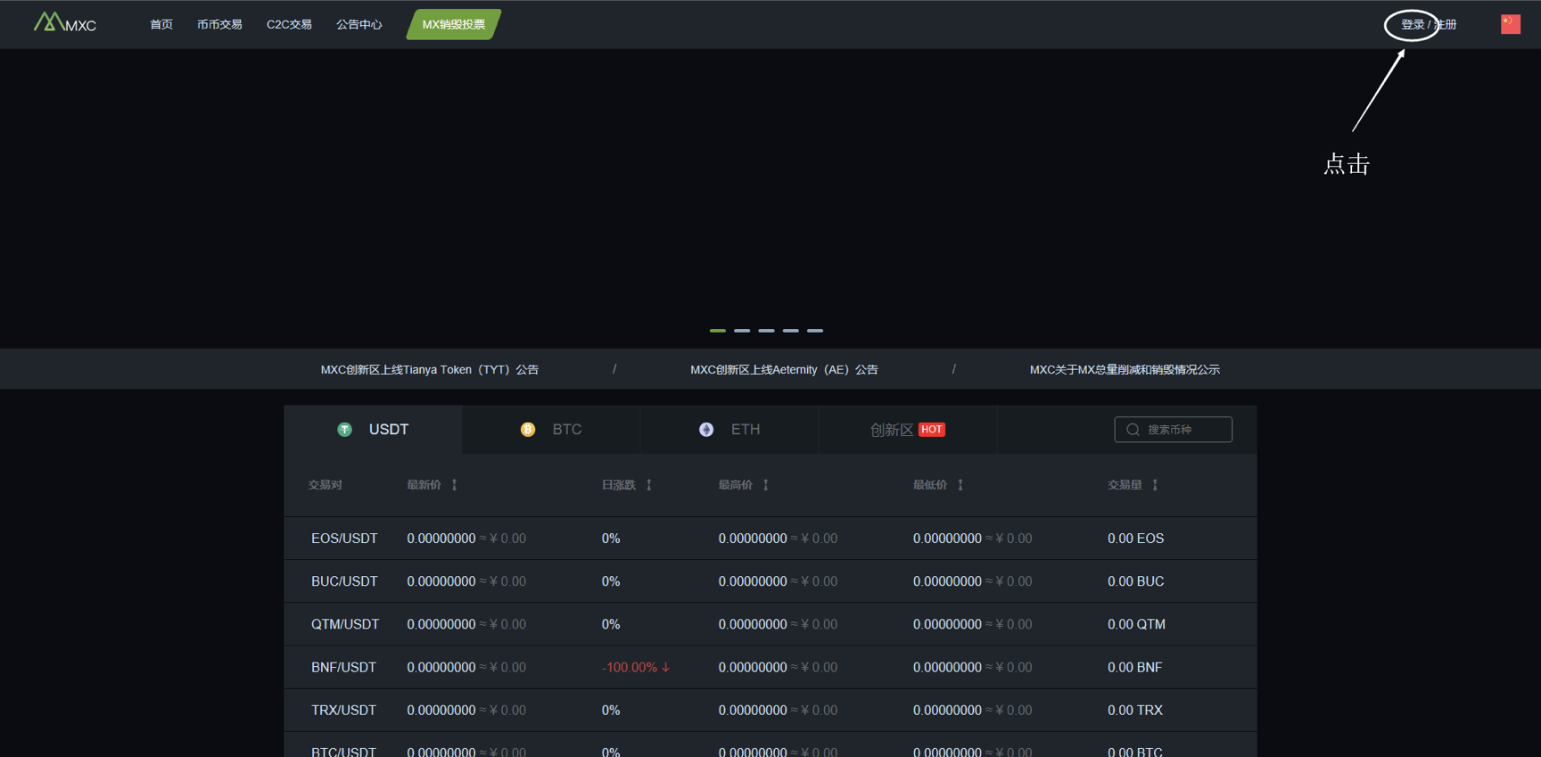 货币怎么买usdt-货币如何购买usdt