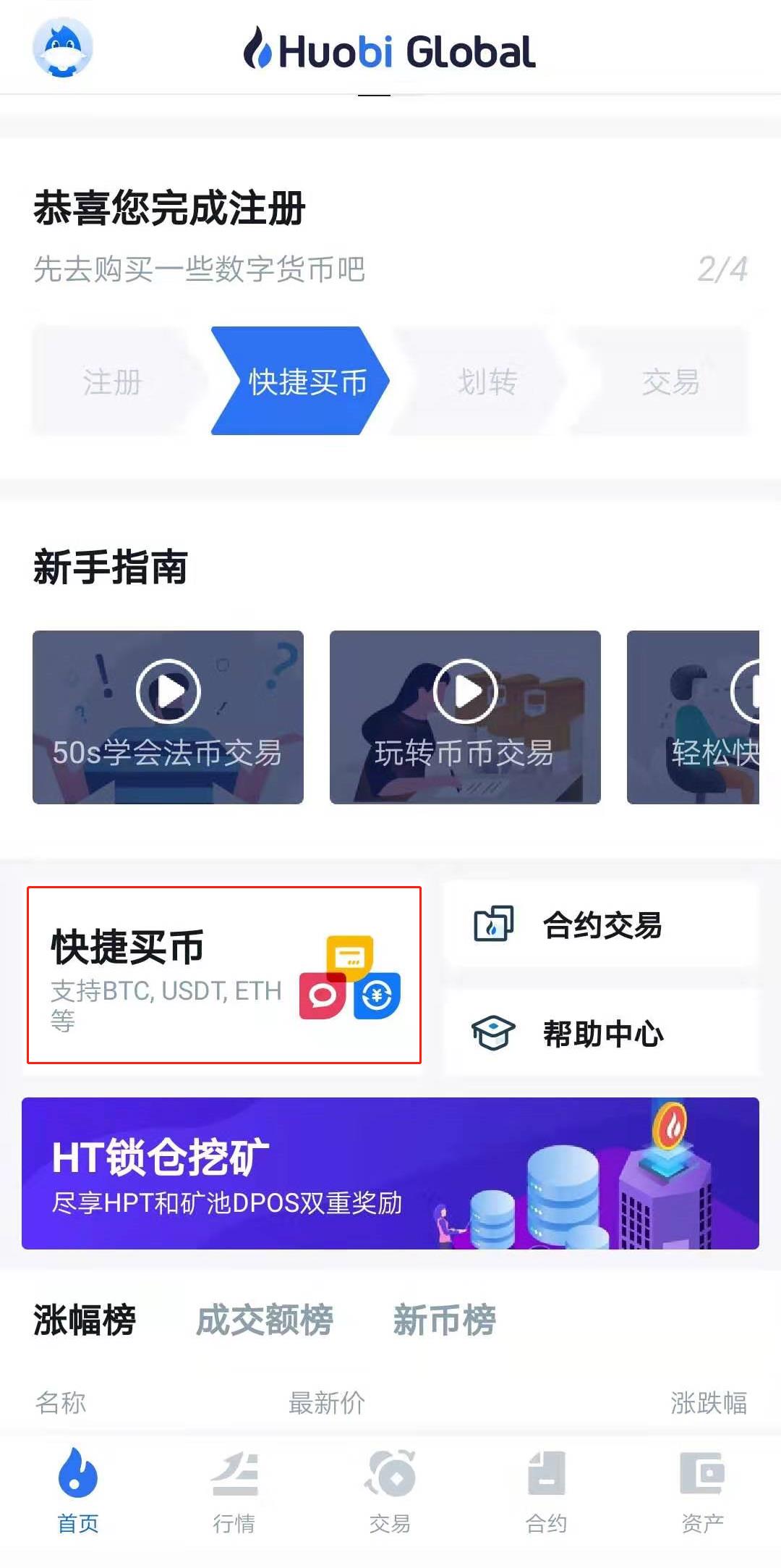 货币怎么买usdt-货币如何购买usdt