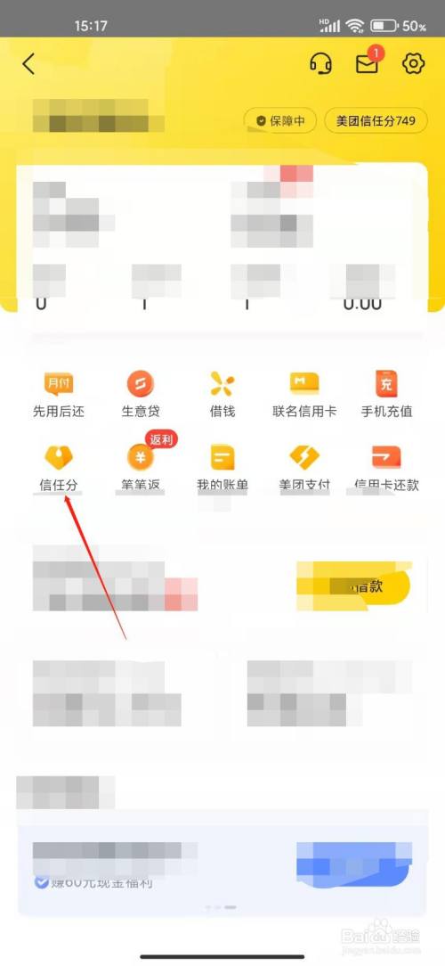 信任钱包怎么卖币-信任钱包怎么卖币赚佣金