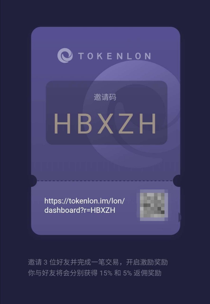 lon币-1比特币等于多少人民币