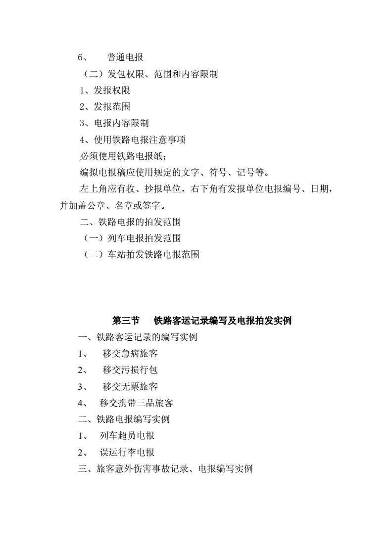 电报下的文件在哪-电报下的文件在哪找