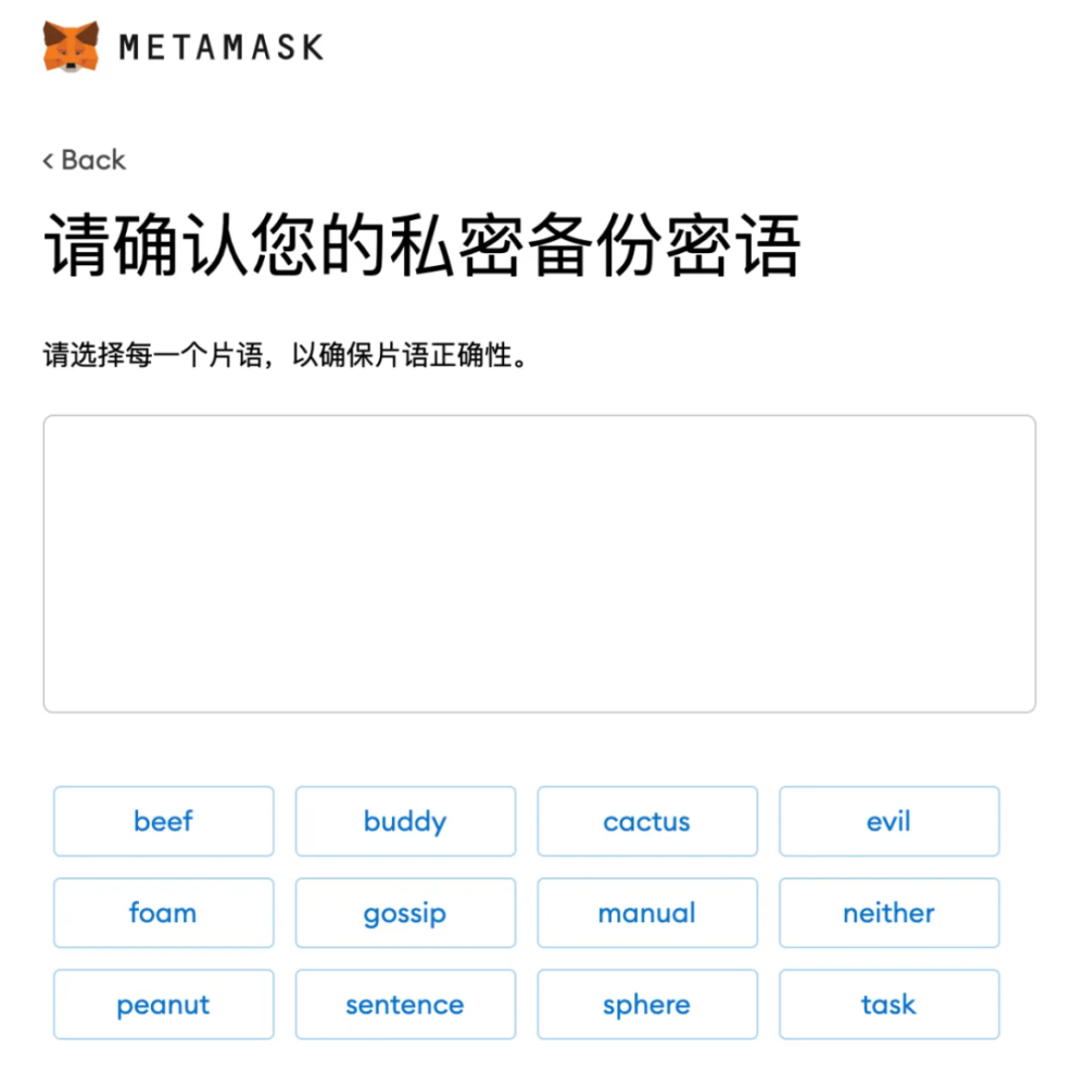 metamask钱包手机怎么下载-metamask钱包安卓手机版中文版