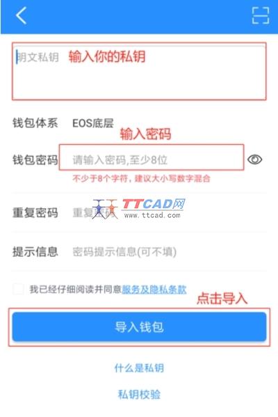 TP钱包下载链接-tp钱包下载链接最新版本