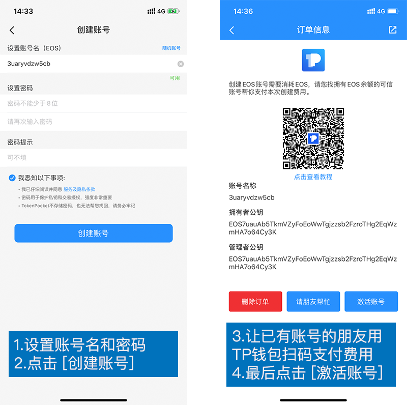 tp钱包app下载-tp钱包app下载安装下载地址