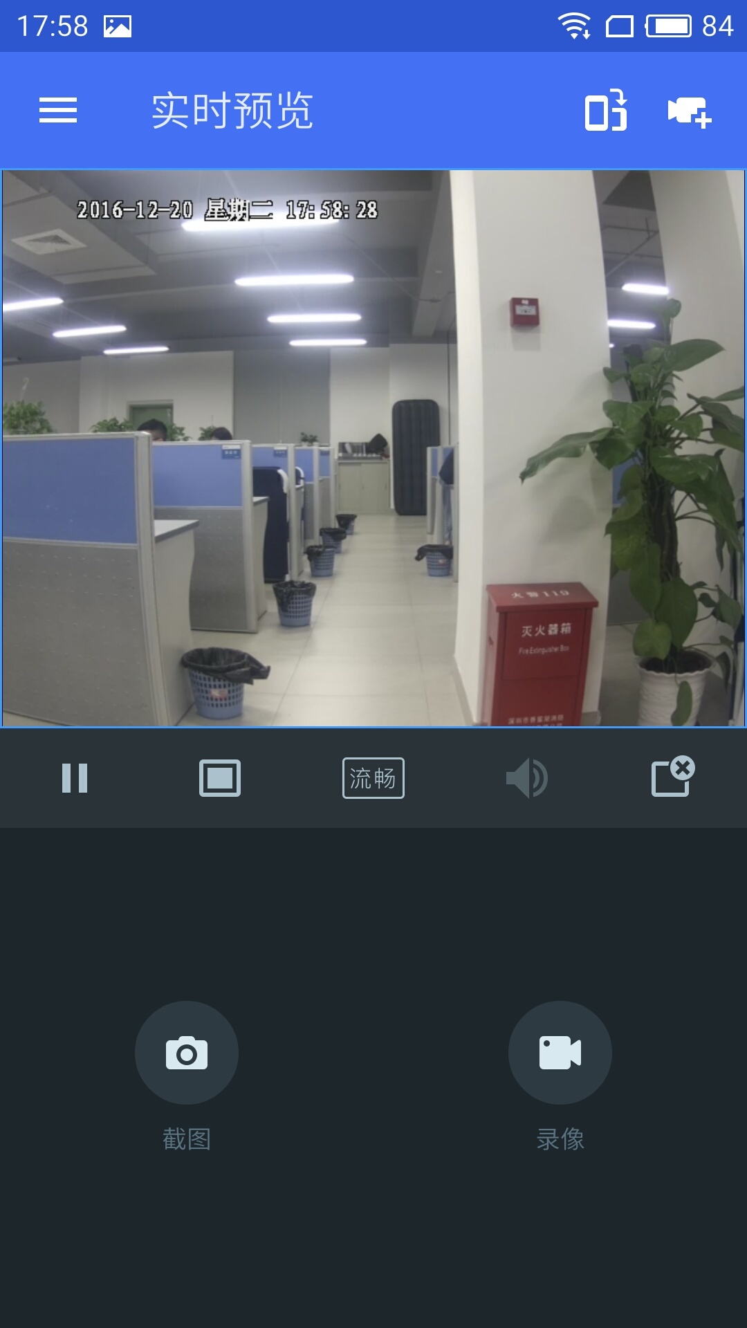 tp安防苹果手机怎么用不了-tplink安防监控app苹果