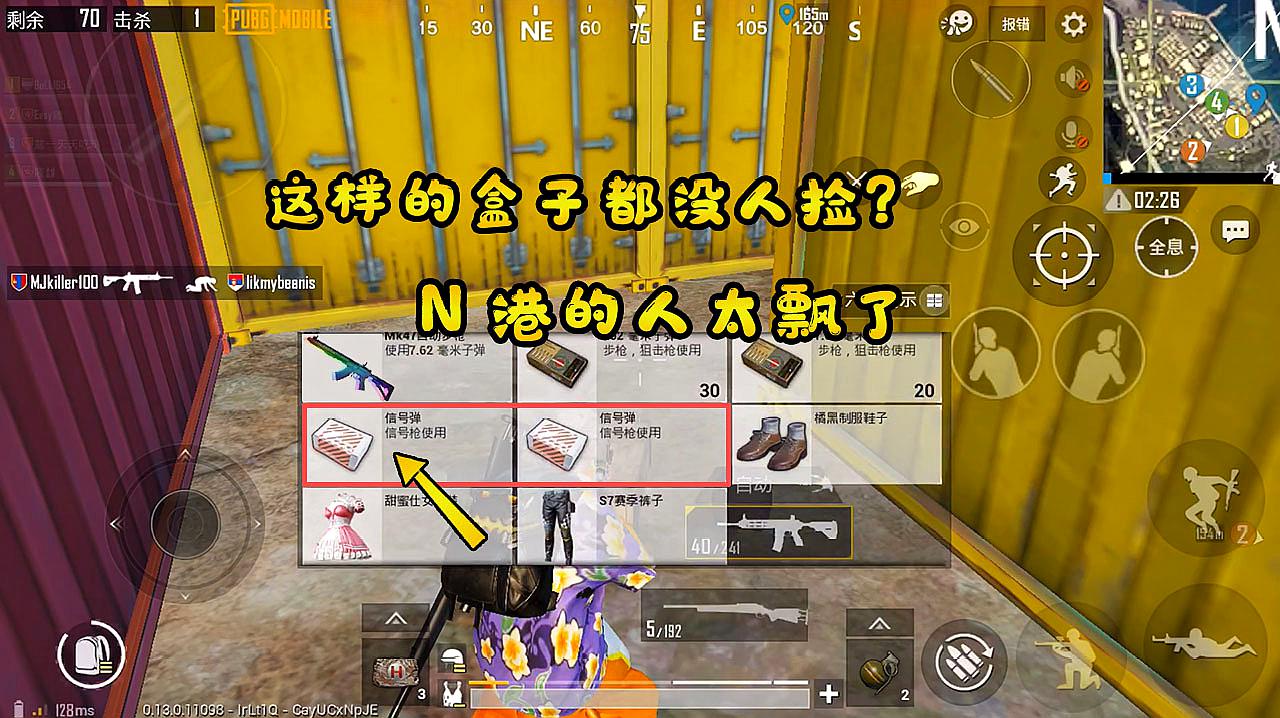 和平精英那些骂人变成电报员-和平精英队友骂人,直接用雷干翻