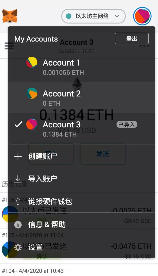 metamask中文版app下载-metamask apk download