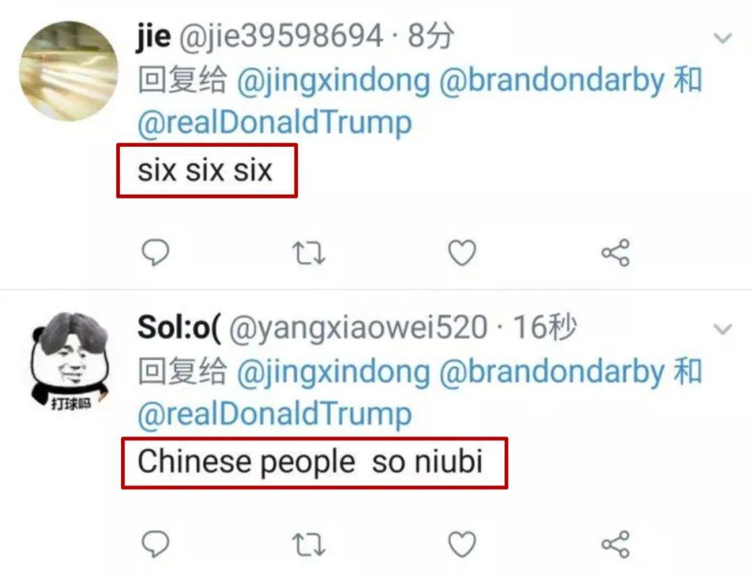 电报是什么意思推特-推特上的电报什么意思