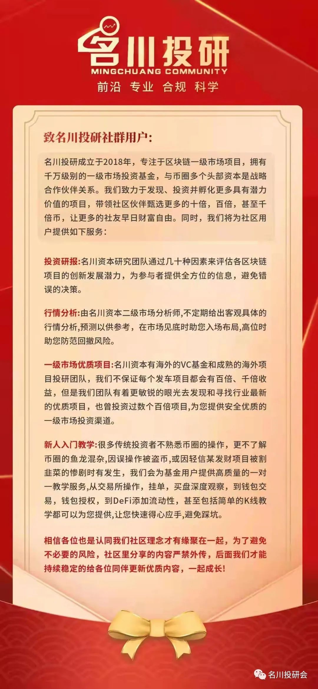 电报群资源-电报群资源共享