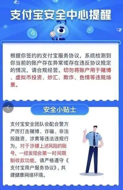 币圈支付宝-币付宝官网登录bitoll