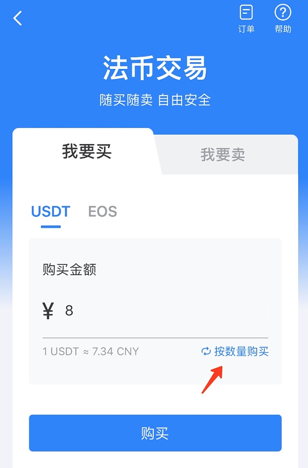 TP钱包有什么用-tp钱包有什么好处