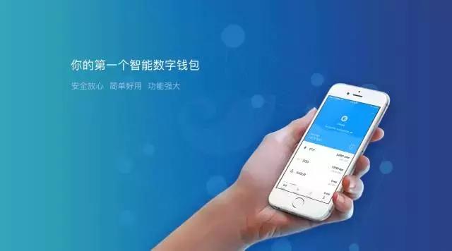 imtoken中国版和国际版-imtoken 20 国际版