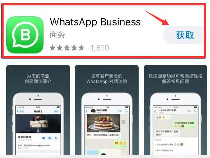 whatsapp国际版下载安装-whatsapp国际版下载安装2022