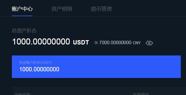 usdt交易中国合法吗2021-usdt交易中国合法吗 用什么app