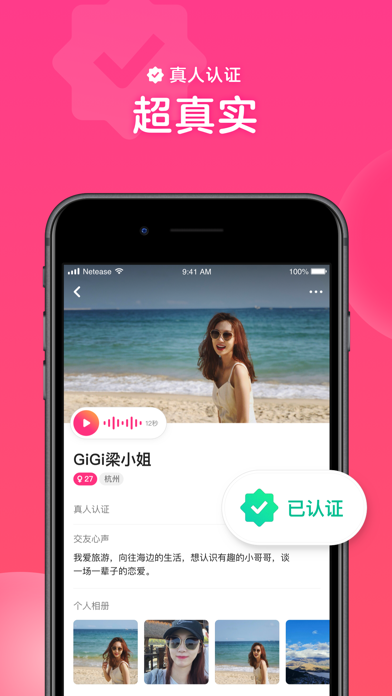 51苹果助手-51苹果助手怎么删除