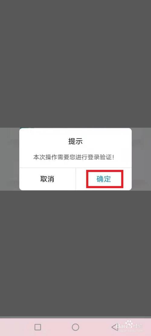 小飞机收不到验证码怎么回事-小飞机收不到验证码怎么回事呢