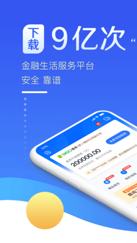 小狐钱包官方最新下载-小狐狸钱包591最新版本