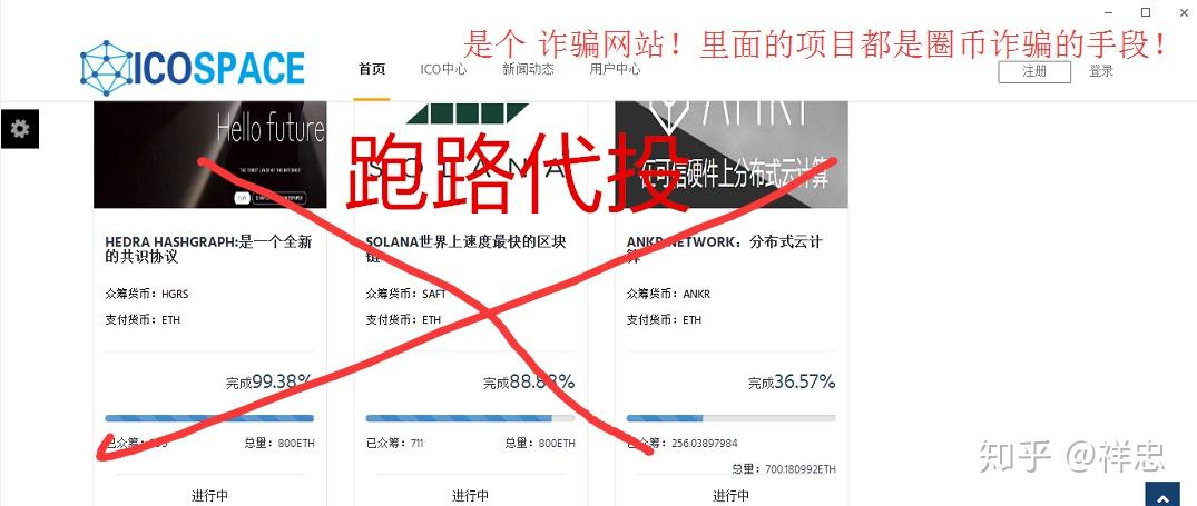 电报网页骗局-电报telegeram官网