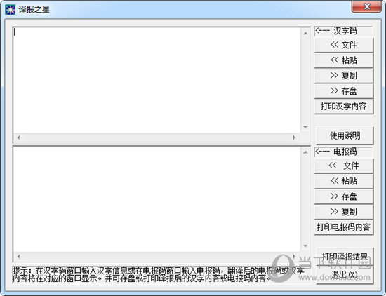 电报码翻译对照表-电报码翻译对照表6200