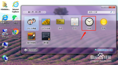 电报游戏在哪儿找-游戏电报是什么意思