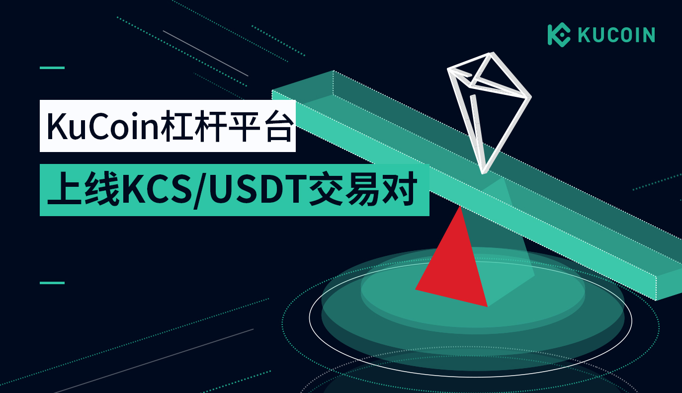 交易usdt的平台-usdt交易平台都有哪些